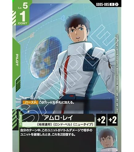Amazon.co.jp: ガンダムカードゲーム GD01-065 フリーダムガンダム (LR